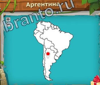 ответы Загадочный остров уровень 342 зеркало мотоцикл