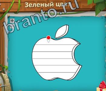 Загадочный остров ответы уровень 347 вертолет хвостовой редуктор