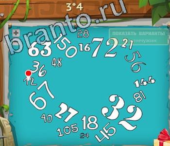 ответы на игру Загадочный остров уровень 351 пояс вечных снегов