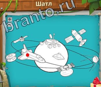 подсказки на игру Загадочный остров уровень 352 пингвин