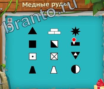 помощь на игру Загадочный остров одноклассники уровень 353 яндекс