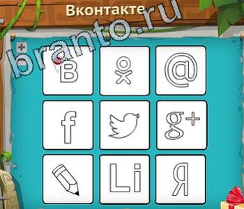 игра Загадочный остров ответы в контакте уровень 356 икроножная мышца