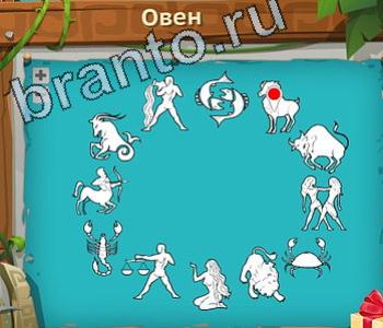 игра Загадочный остров подсказки одноклассники уровень 357 квадрильон