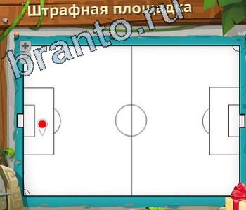 игра Загадочный остров помощь ВК уровень 358 свеча сгорит