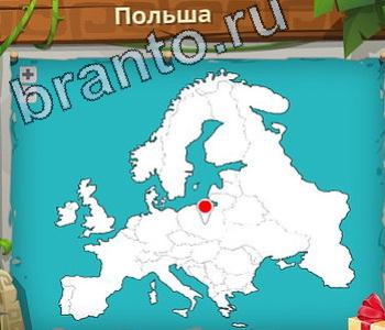 ответы на игру загадочный остров вконтакте Что уровень 365 легочная вена