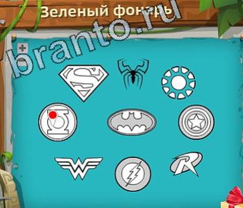 ответы на игру Загадочный остров уровень 376 число 20 римскими