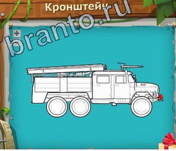 помощь на игру Загадочный остров уровень 383 таз