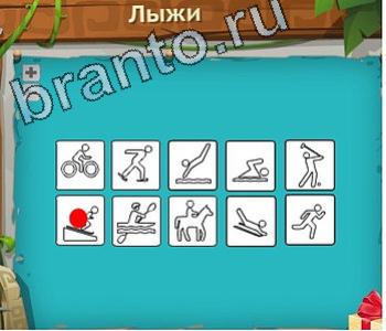 решения на игру Загадочный остров Одноклассники уровень 386 ЮАР на карте