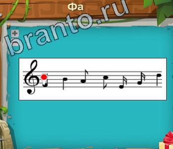 Загадочный остров ответ на уровень 389 созвездие дракон
