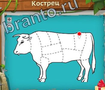 ответы приложение Загадочный остров уровень 395 шведский язык