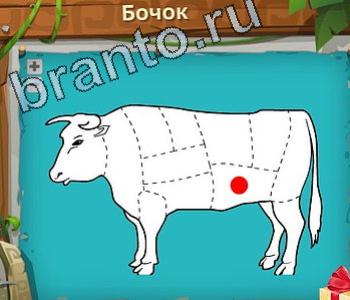 ответы на игру Загадочный остров уровень 398 Бурдж-Халифа