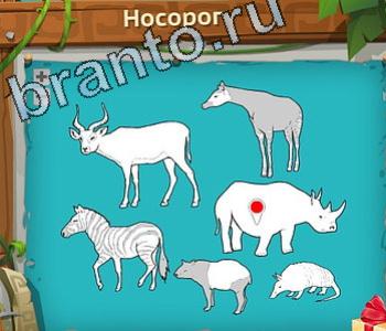 ответы на игру Загадочный остров в контакте уровень 455 телец