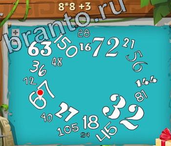 игра Загадочный остров решения уровень 459 фюзеляж вертолета