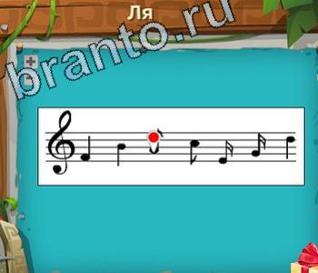 ответы на игру загадочный остров вконтакте Что уровень 465 легочная вена