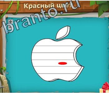 приложение Загадочный остров ответы на все задания уровень 469 Индия на карте