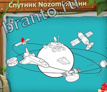 ответы на игру Загадочный остров уровень 470