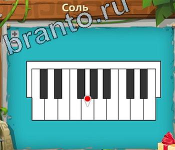 Загадочный остров ответ на уровень 471 где у коровы филе