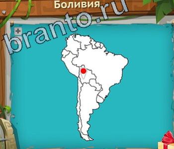 ответы на игру Загадочный остров уровень 472 ebay shop оранжевым цветом