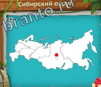 Загадочный остров ВК ответ на уровень 473 создать каталог