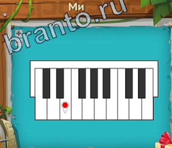 ответы на игру Загадочный остров уровень 476 число 20 римскими