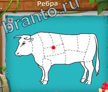 ответы на игру Загадочный остров уровень 478 нота ми