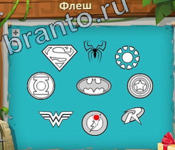 ответы на все уровни игры Загадочный остров уровень 481 созвездие жираф