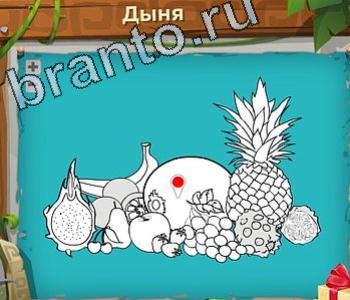 подсказки на игру Загадочный остров уровень 485 вызов доп меню