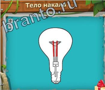 ответы на игру Загадочный остров уровень 487 конь брюшная полость