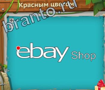 Загадочный остров ответ на уровень 489 созвездие дракон