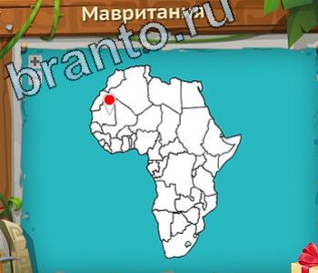 подсказки на игру Загадочный остров уровень 500 птица шея