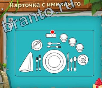 игра Загадочный остров ответы в контакте уровень 506 икроножная мышца