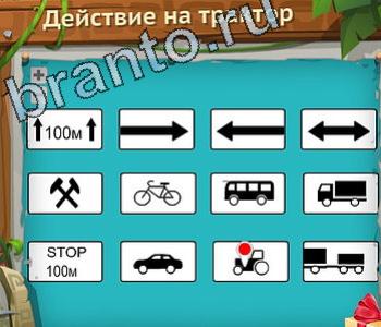 игра Загадочный остров помощь ВК уровень 508 свеча сгорит