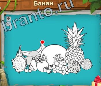 Загадочный остров ответ на уровень 512 одноклассники Апатосаурус