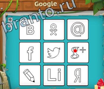 Загадочный остров игра ответы вконтакте уровень 513 капот