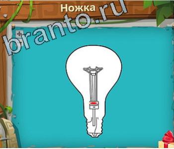 Загадочный остров игра відповіді в контакте уровень 518 салатная тарелка