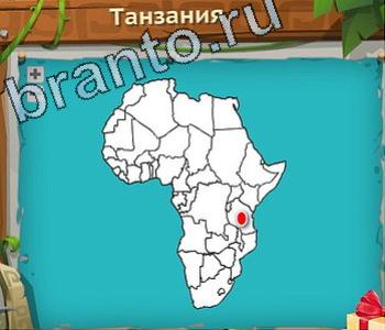 приложение Загадочный остров ответы на все задания уровень 519 Индия на карте