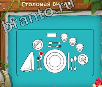 ответы на игру Загадочный остров уровень 522 ebay shop оранжевым цветом