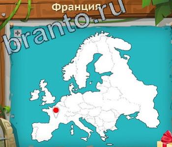 Загадочный остров ВК ответ на уровень 523 создать каталог