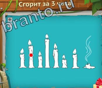 ответы на игру Загадочный остров уровень 524 снеговик