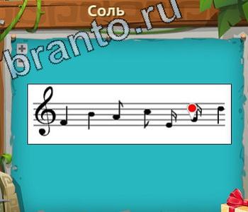 ответы на игру Загадочный остров уровень 525 винт вертолета