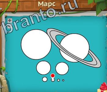 решения на игру Загадочный остров Одноклассники уровень 536 ЮАР на карте