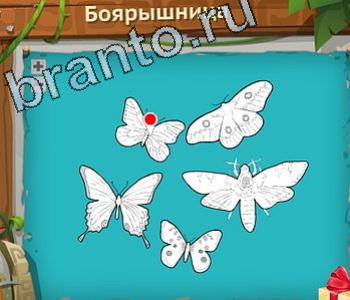 ответы на игру Загадочный остров уровень 548 Бурдж-Халифа