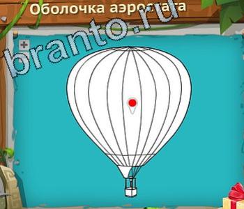 подсказки на игру Загадочный остров уровень 550 птица шея