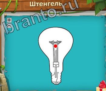 подсказки на игру Загадочный остров уровень 652 пингвин