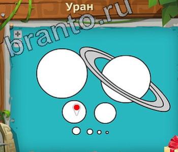 ответы на игру Загадочный остров в контакте уровень 655 телец
