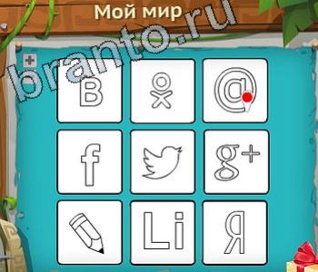 игра Загадочный остров ответы в контакте уровень 656 икроножная мышца