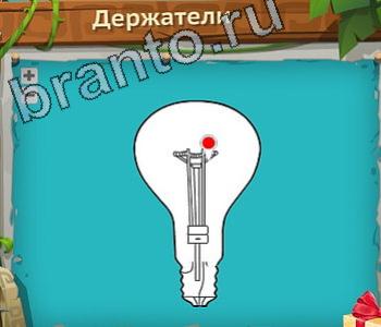 игра Загадочный остров помощь ВК уровень 658 свеча сгорит