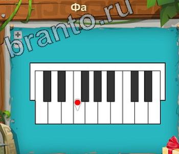 игра Загадочный остров решения уровень 659 фюзеляж вертолета