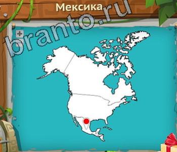 игра Загадочный остров відповіді в контакте уровень 660 горец змеиный