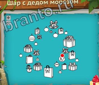 Загадочный остров ответ на уровень 662 одноклассники Апатосаурус